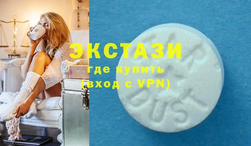 Ecstasy круглые  Великий Устюг 