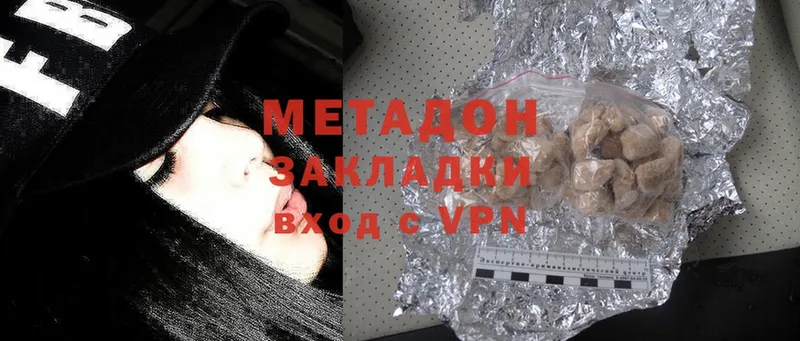 blacksprut как зайти  Великий Устюг  Метадон methadone 